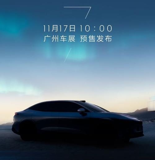 惠州龙门县超辉远企业管理咨询极氪汽车发布智能汽车全域AI，比亚迪的未来服务提升用户体验